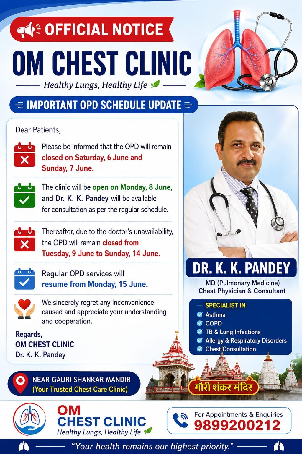 Clinic Notice